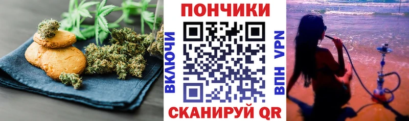 Cannafood конопля  mega tor  Каргат 