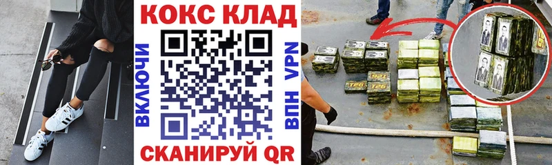 хочу Каргат Кокаин 98%