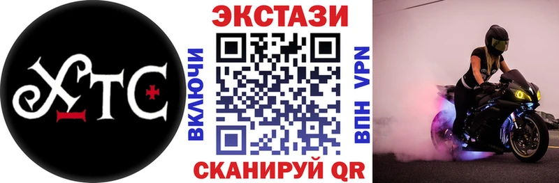 ЭКСТАЗИ 99%  где найти наркотики  Каргат 
