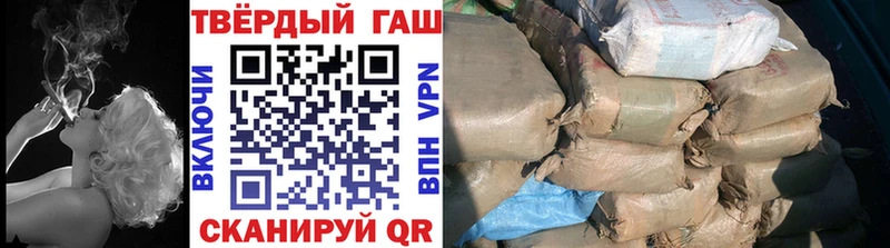 Гашиш убойный  Каргат 