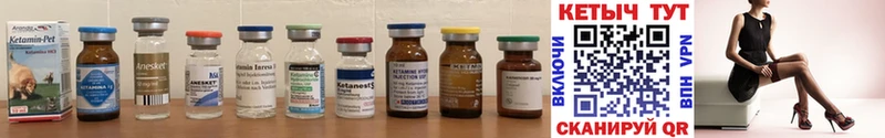 Кетамин ketamine  blacksprut маркетплейс  Каргат 