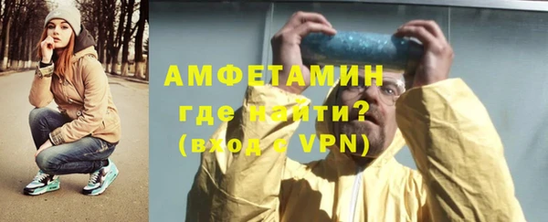 амфетамин Армянск