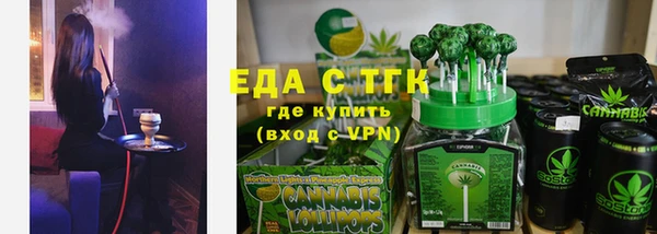 амфетамин Армянск