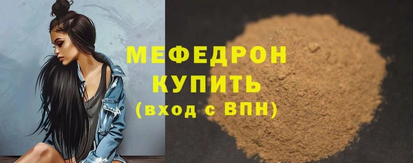 прущие грибы Аркадак