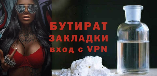 амфетамин Армянск