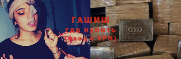 амфетамин Армянск