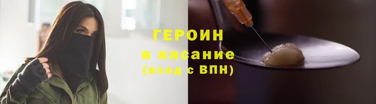 кокаин VHQ Балахна