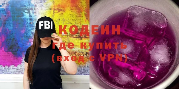 героин Арсеньев