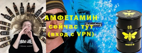кокаин VHQ Балахна