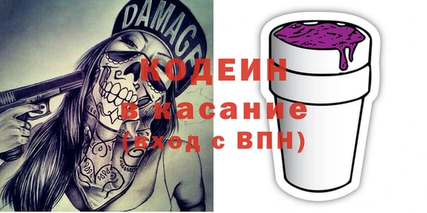 кокаин VHQ Балахна