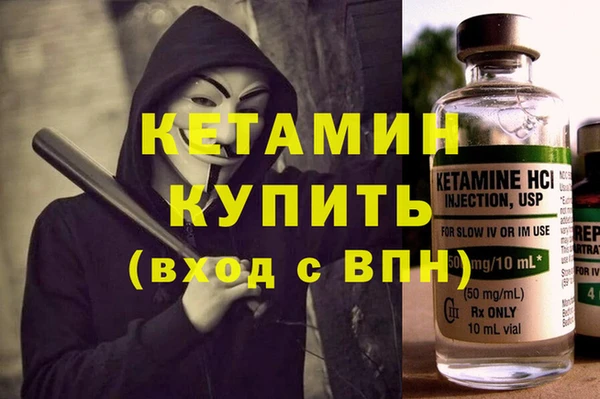 героин Арсеньев