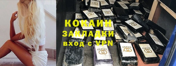 амфетамин Армянск