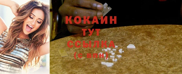 хмурый Баксан