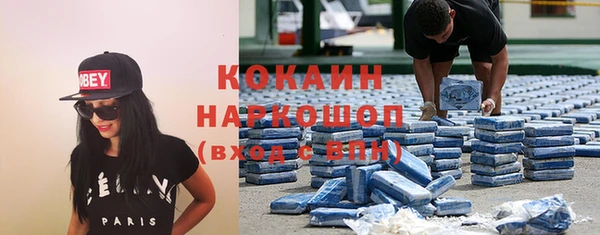 амфетамин Армянск