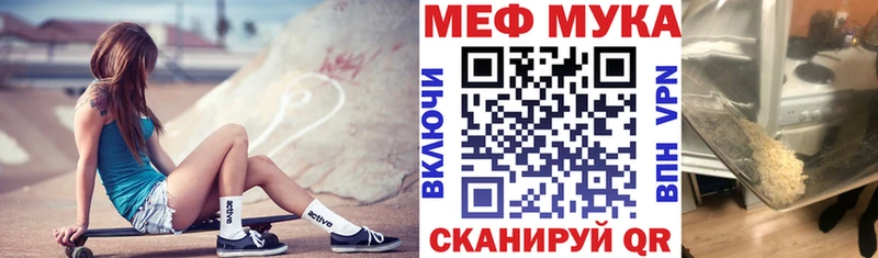 купить наркотики цена ОМГ ОМГ сайт Мефедрон 4 MMC Каргат