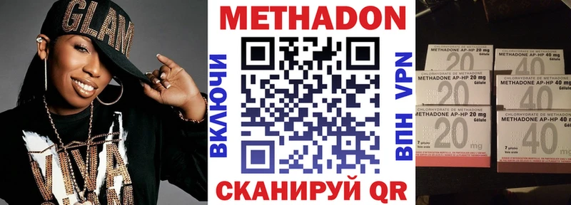 Метадон VHQ  как найти наркотики  Каргат 