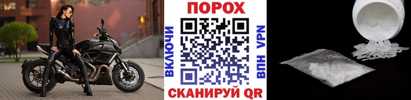 купить наркоту  Каргат  mega ссылка  Первитин кристалл 