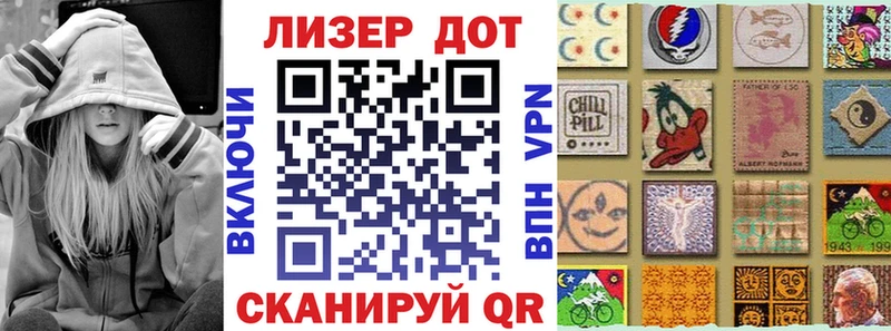 Наркотические марки 1,5мг  Каргат 