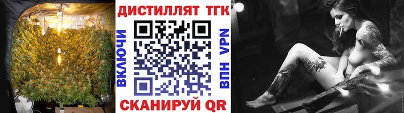 Дистиллят ТГК вейп  Каргат 